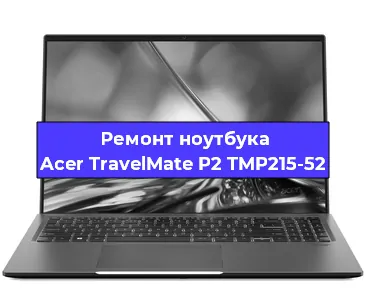 Замена hdd на ssd на ноутбуке Acer TravelMate P2 TMP215-52 в Самаре